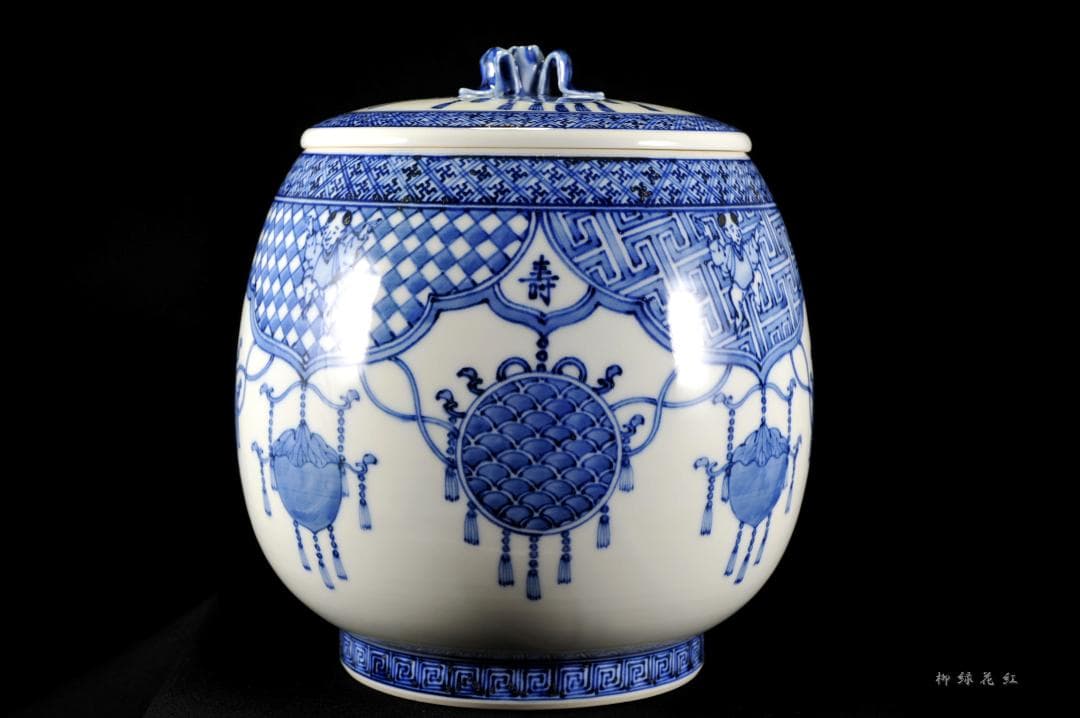 真葛香斎 真葛焼 祥瑞 唐子遊 芋頭 水指 鵬雲斎書付 共箱 宮川香斎 茶道具