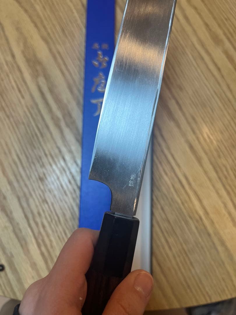 柳刃包丁　玄海正国　水本焼き 青鋼　片刃