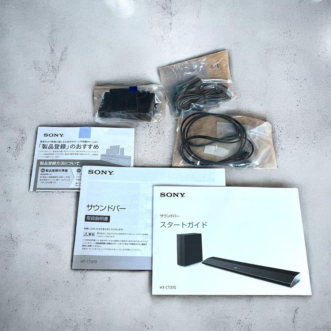 ソニー サウンドバー HT-CT370