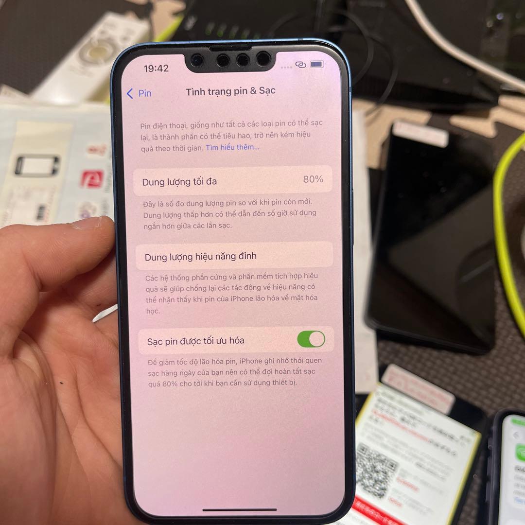 Apple iPhone 13 本体 ブルー