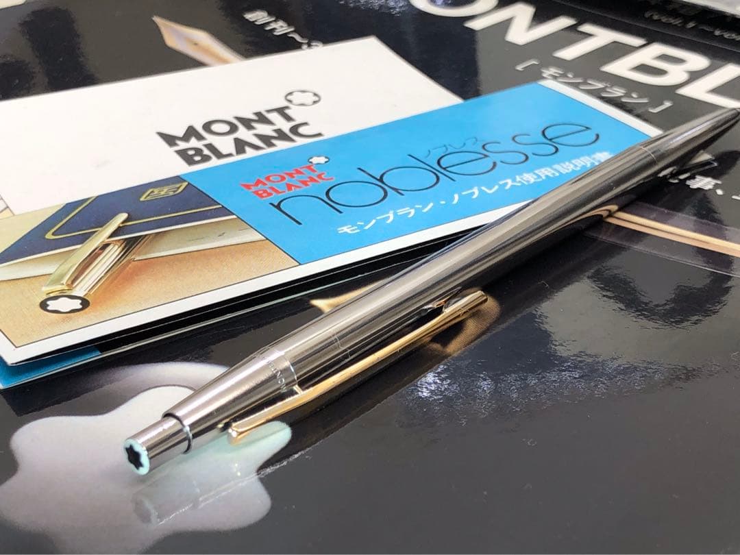 カスタム光輝く軸！集める価値あるバフ仕上げ光輝くノブレスNo1922★モンブラン