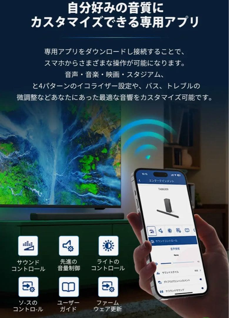TAB6309 サウンドバー 新品未使用　VGP2025金賞　期間限定値引中！