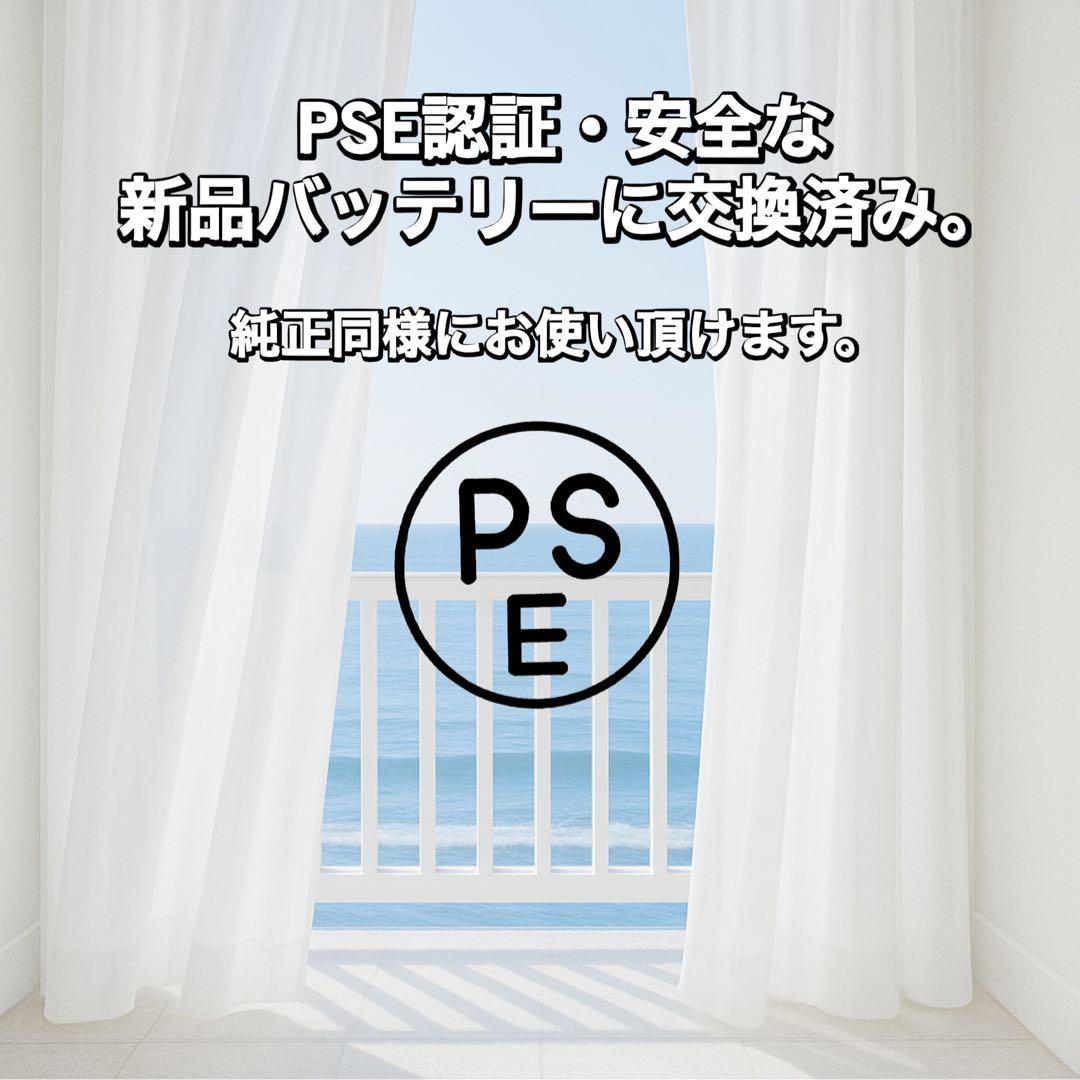 【新品バッテリー】iPhone12mini ブラック 128GB SIMフリー
