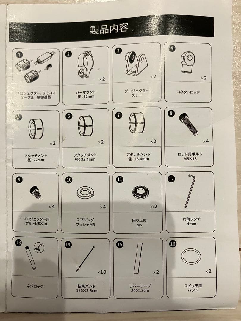 カエディア　サイバーLED KDR-10-W30 kaedear プロジェクター