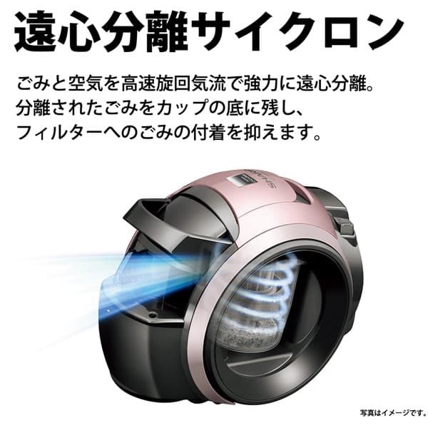 シャープ SHARP キャニスター型 サイクロン式掃除機 EC-MS320-N