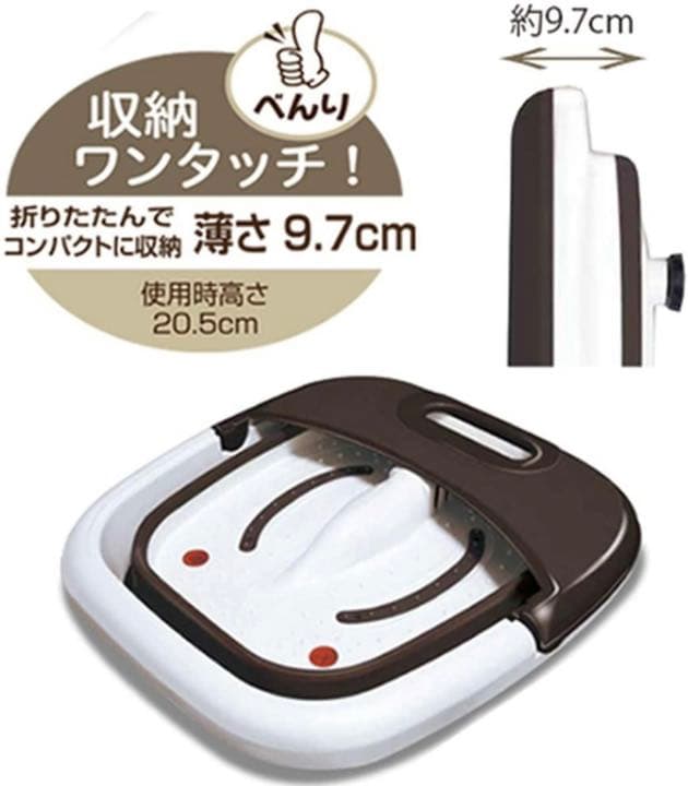 ■新品■ROOMMATE 折り畳みフットバス ブラウン RM-105MA-BR