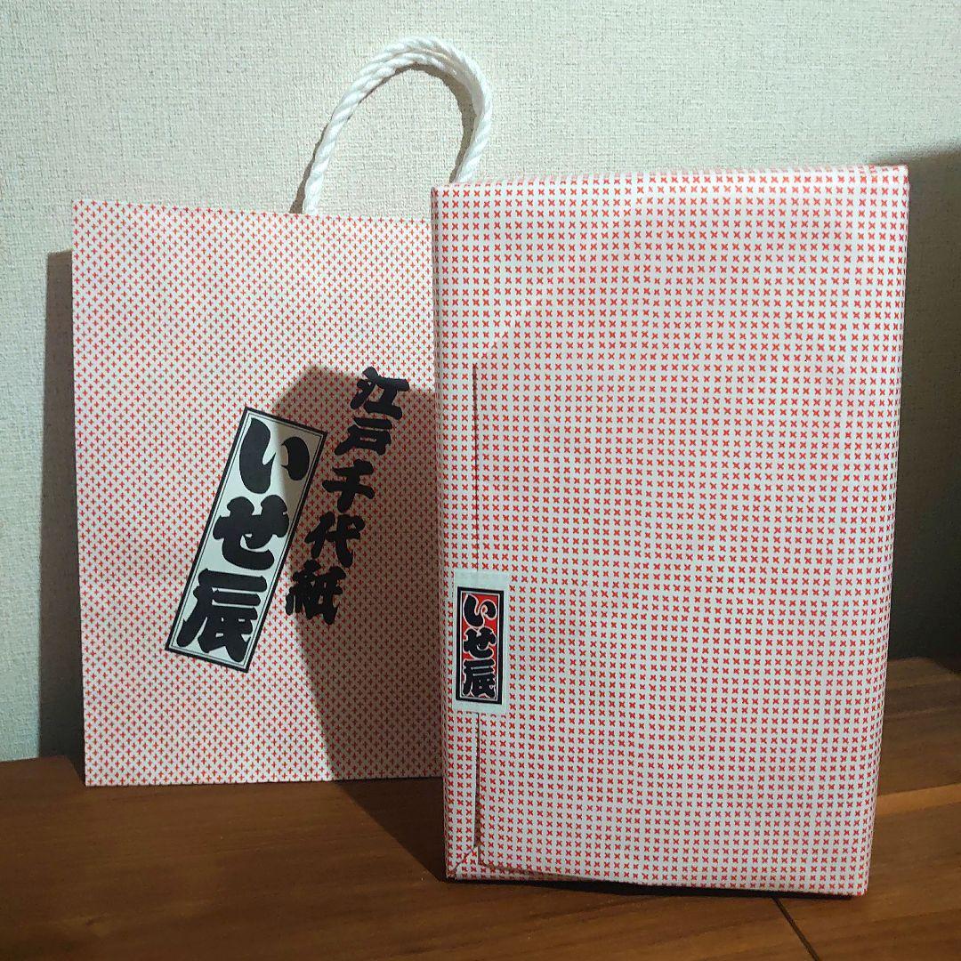 いせ辰 鯉のぼり モビール 青