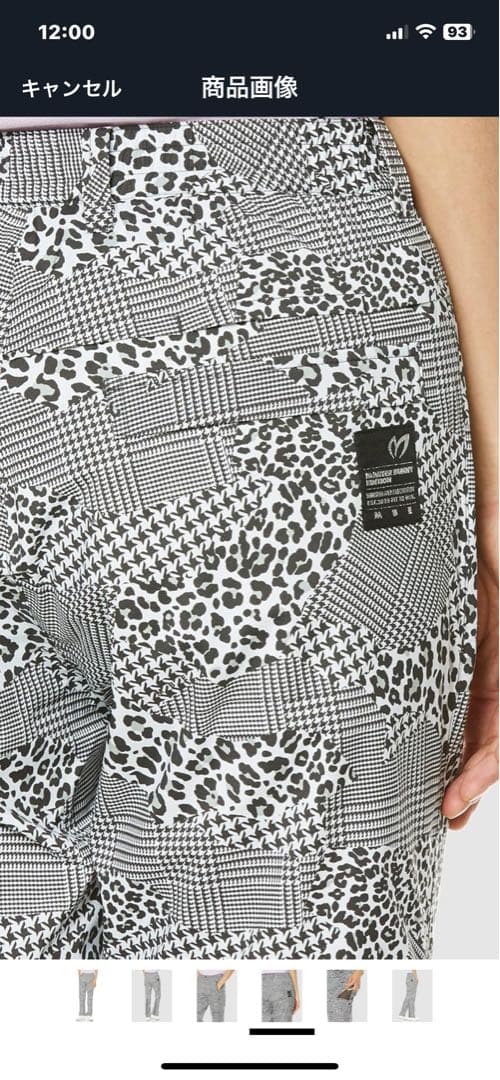 マスターバニー　レイン　上下 新品　未使用　タグつき¥69,300 LL