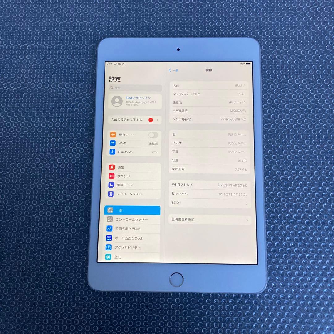 3999【早い者勝ち】電池良好☆iPad mini4 16GB WIFIモデル☆