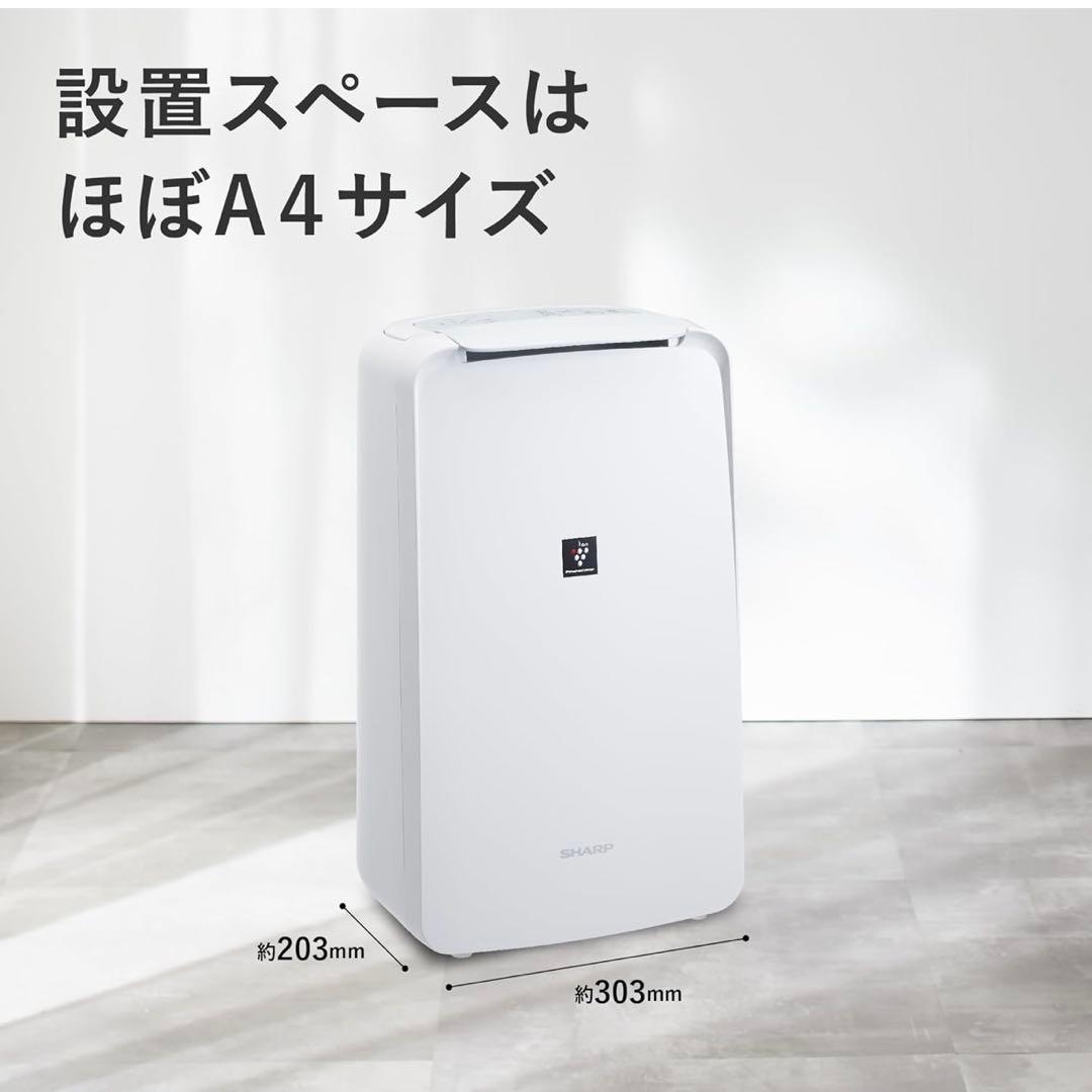 【極美品】SHARP CV-P71-W プラズマクラスター 衣類乾燥機 除湿機