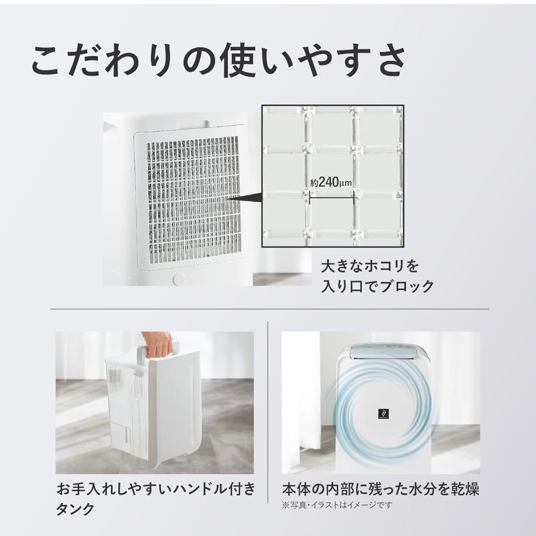 【極美品】SHARP CV-P71-W プラズマクラスター 衣類乾燥機 除湿機