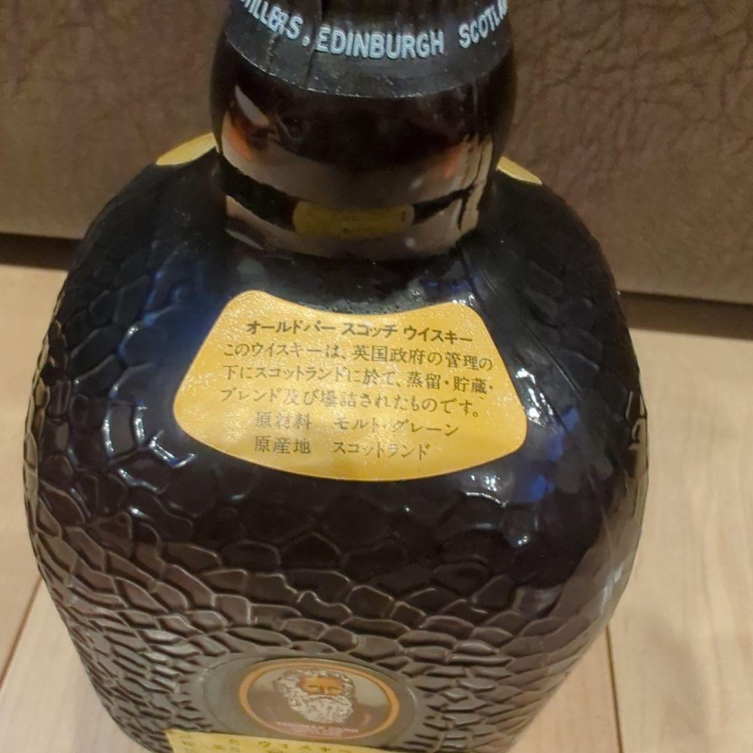 レミーマルタン　ブランデーウィスキー4本セット