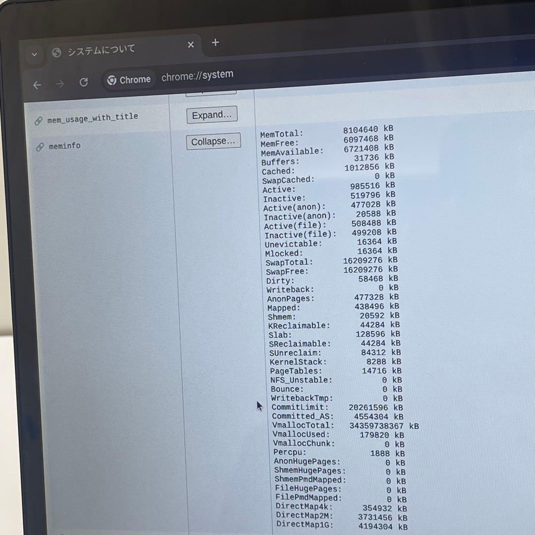 ASUS Chromebook CM1400FXA 8GB タッチパネル