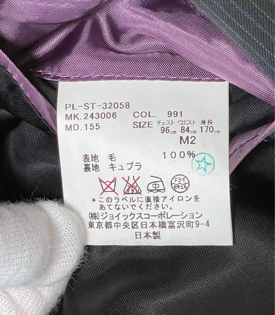 paul smith ポールスミス　スーツ上下　M2