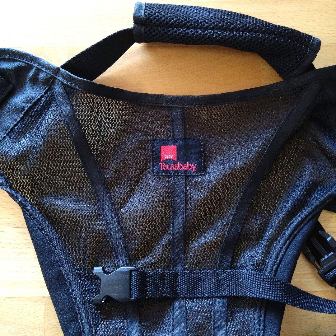 抱っこ紐　テラスベビー　ヒップシート　ダッグスリー　DAG3　黒