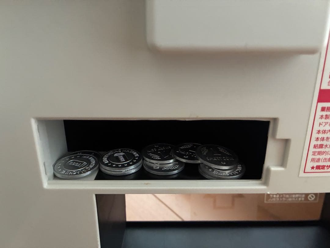 Apice自動販売機型冷蔵庫