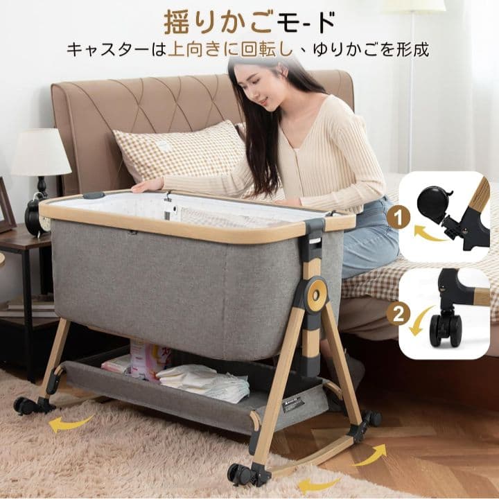 ベビーベッド 添い寝ベット Maydolly 折りたたみベット