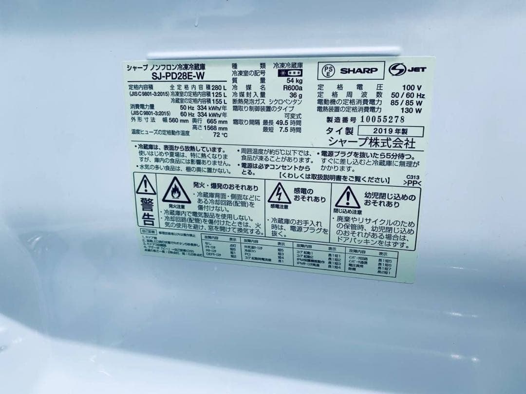 送料設置無料　Haier 冷凍冷蔵庫　JR-NF148A