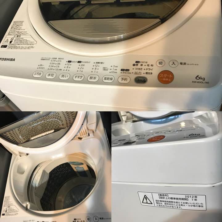 家電3点セット