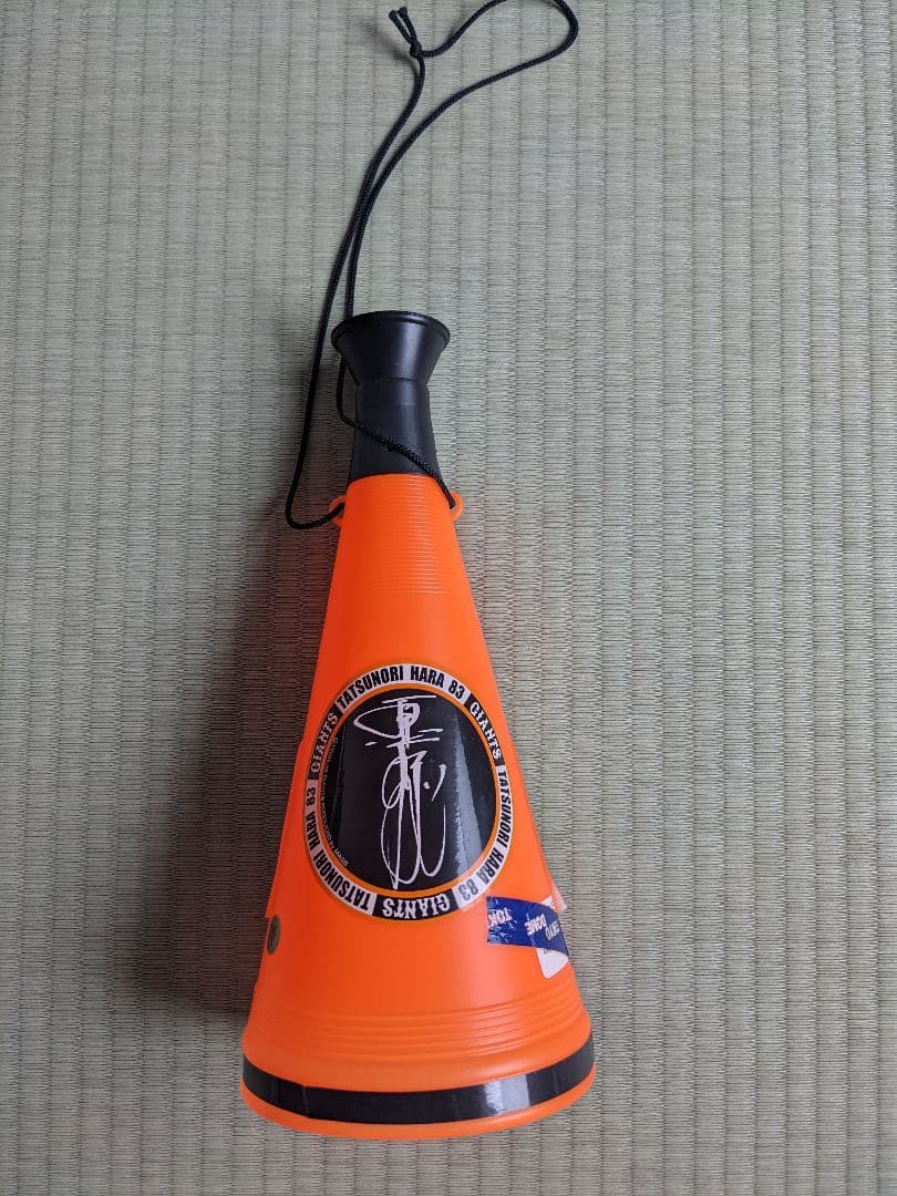 原辰徳監督1年目優勝日本一限定プロコレクション直筆サイン入りユニフォーム!!