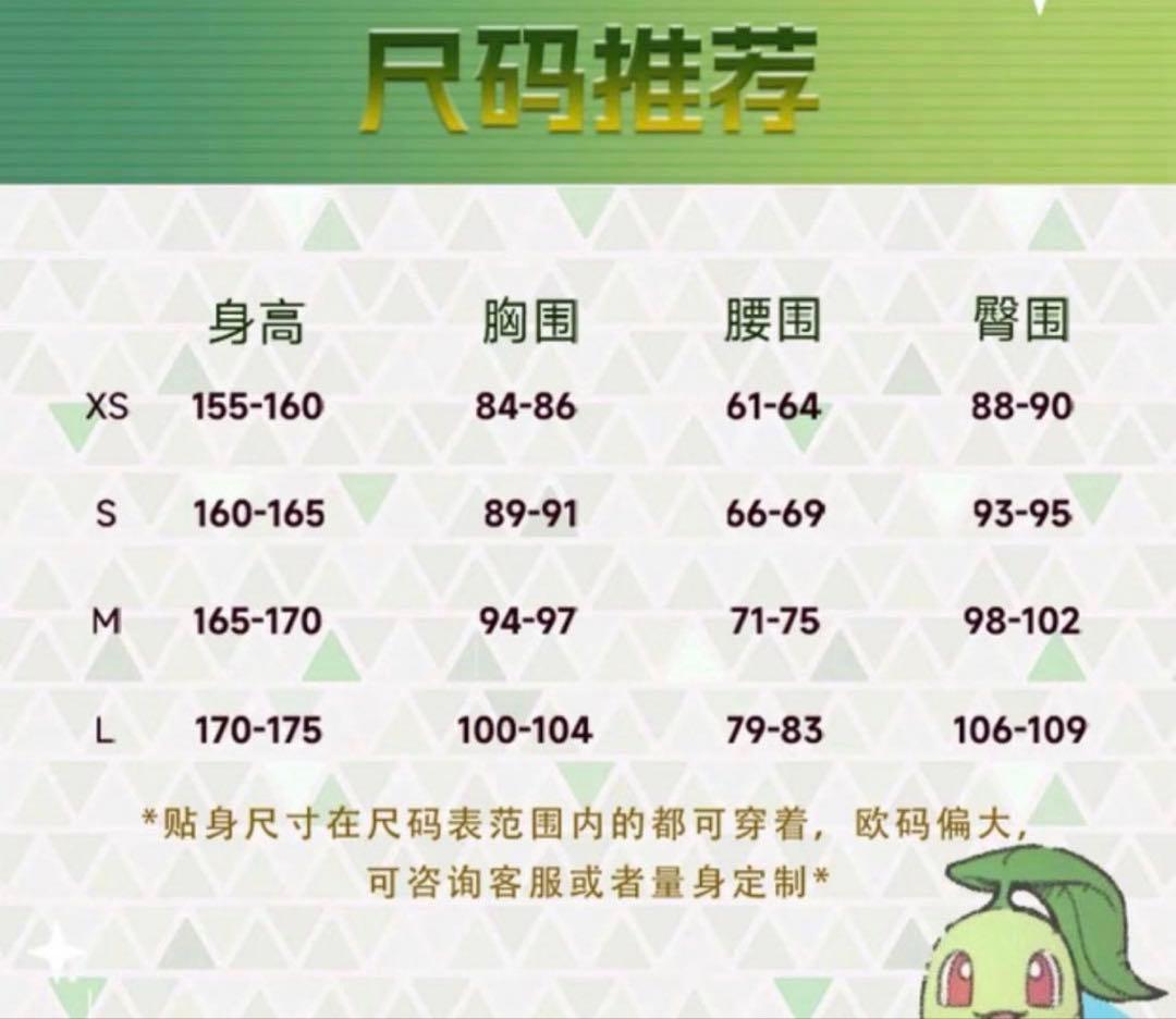 男主人公　ポケモンza ポケモン伝説　コスプレ　衣装