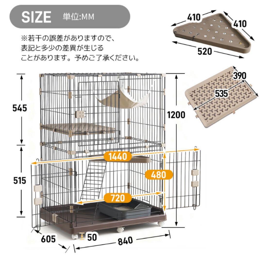 新品　キャットケージ　キャスター付き　ケージ　ゲージ　2段　高さ120 ブラウン