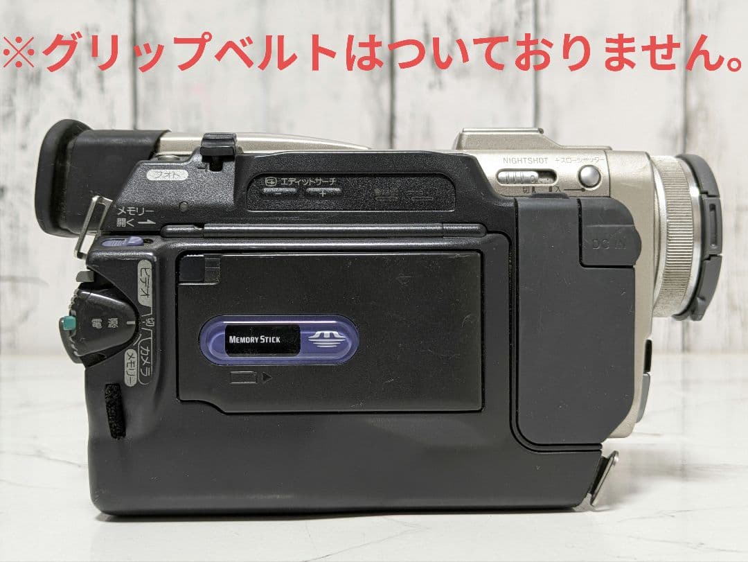 ③ SONY　DCR-TRV10　MiniDV対応