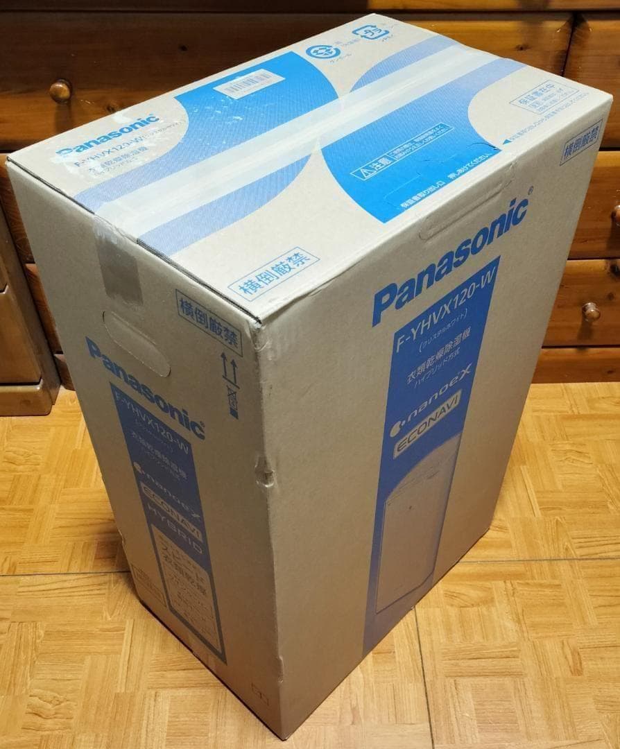 ★新品未使用・完全未開封★Panasonic F-YHVX120-W 除湿乾燥機