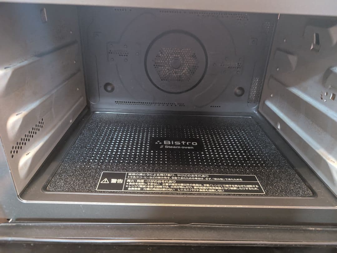 Panasonic スチームオーブンレンジ NE-BS2700-K