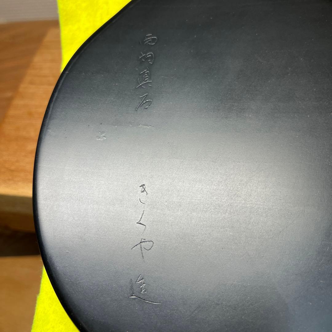 ⭕️雨畑硯　希少　桃研　雨畑真石　大阪きくや筆本舗製　美品　硯側ツルツル