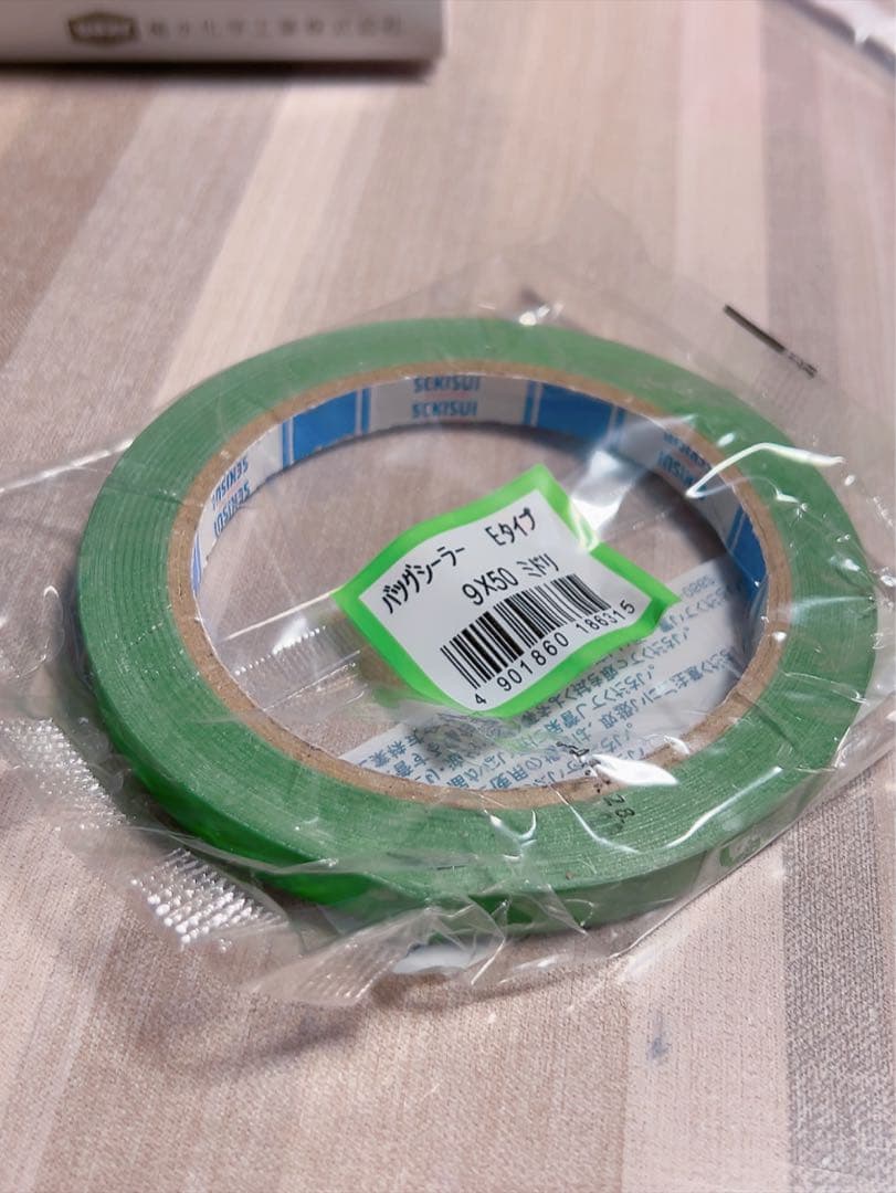バックシーラーテープ Eタイプ