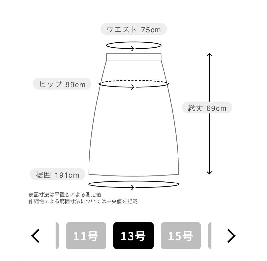 nana　美ジ楽スーツ3点セット　&ressブラウン