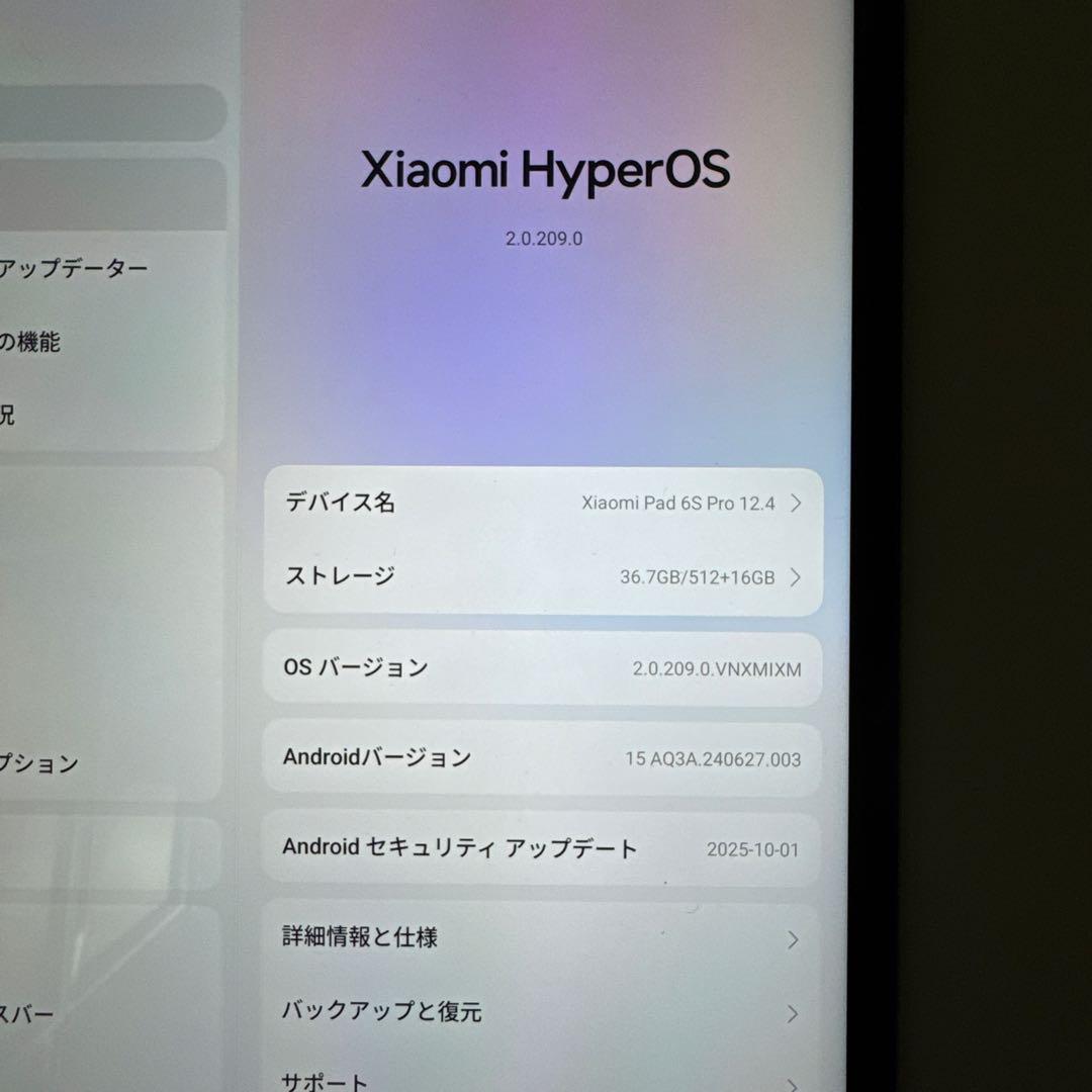 【値下げ中】Xiaomi Pad 6S Pro 12.4[512GB]