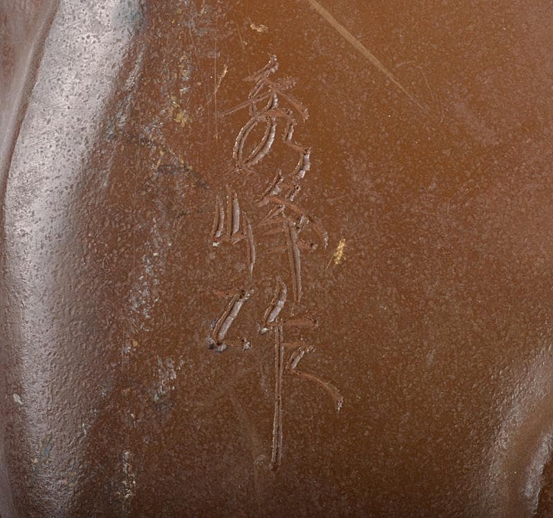 彫刻家　石崎秀峰作　ブロンズ像　夫婦獅子　重さ約17.8㎏　F R4435C