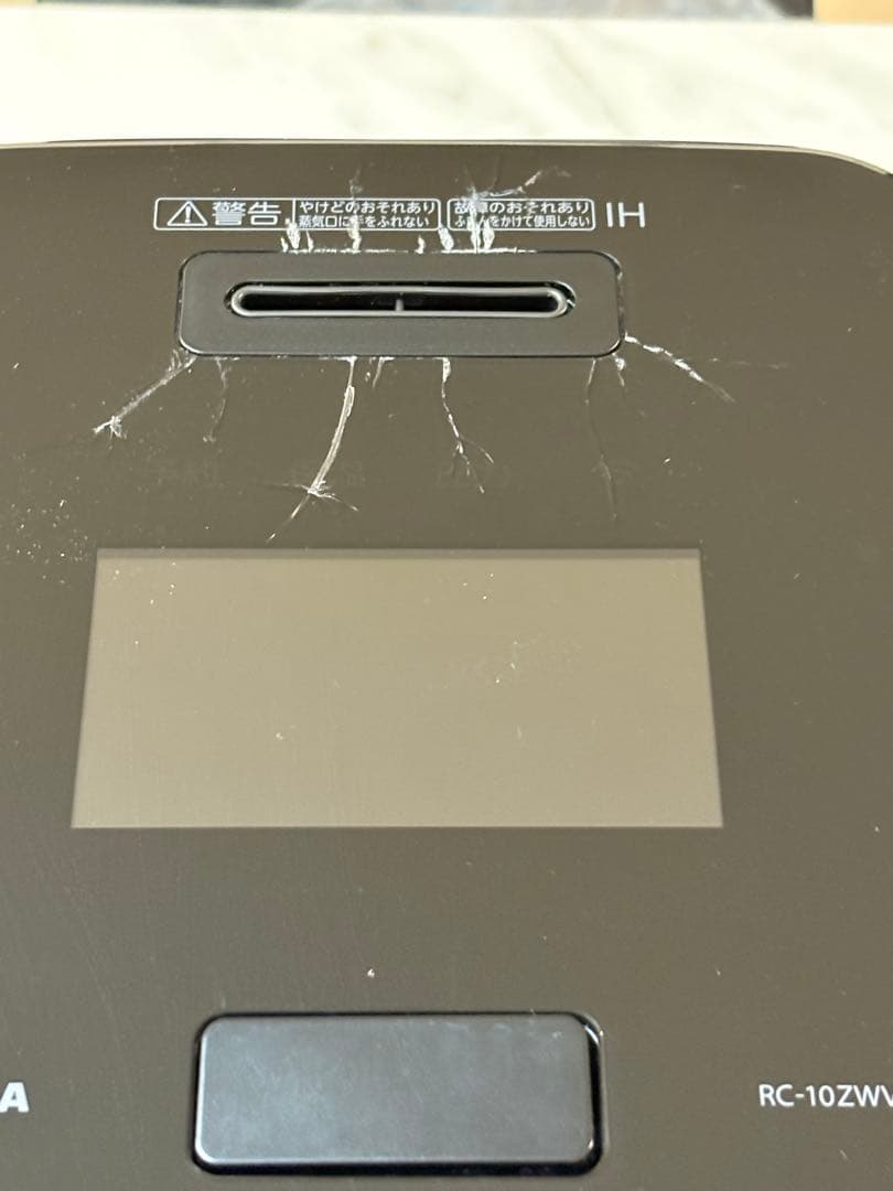 TOSHIBA RC-10ZWV 炊飯器