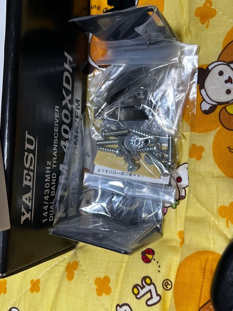 八重洲無線FTM-400XDH 50W機