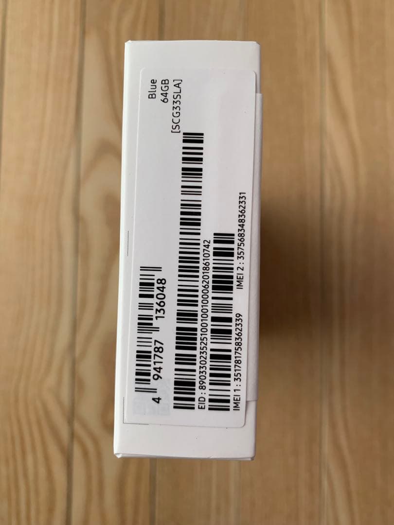 未開封　新品　Samsung Galaxy A25 5G 本体