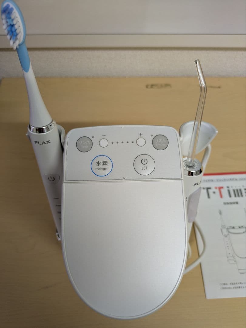 【未使用品】T-TIME 電動歯ブラシ付き ホワイト　UV歯ブラシ除菌器付き❢❢