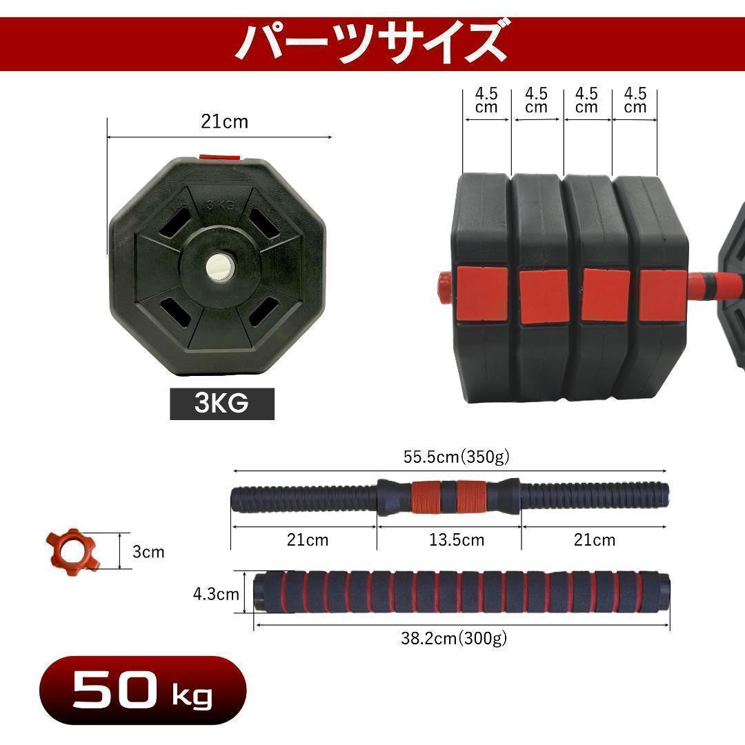 【角型プレート】合計50kgバーベルにもなるダンベル 25kg×2個セット A3