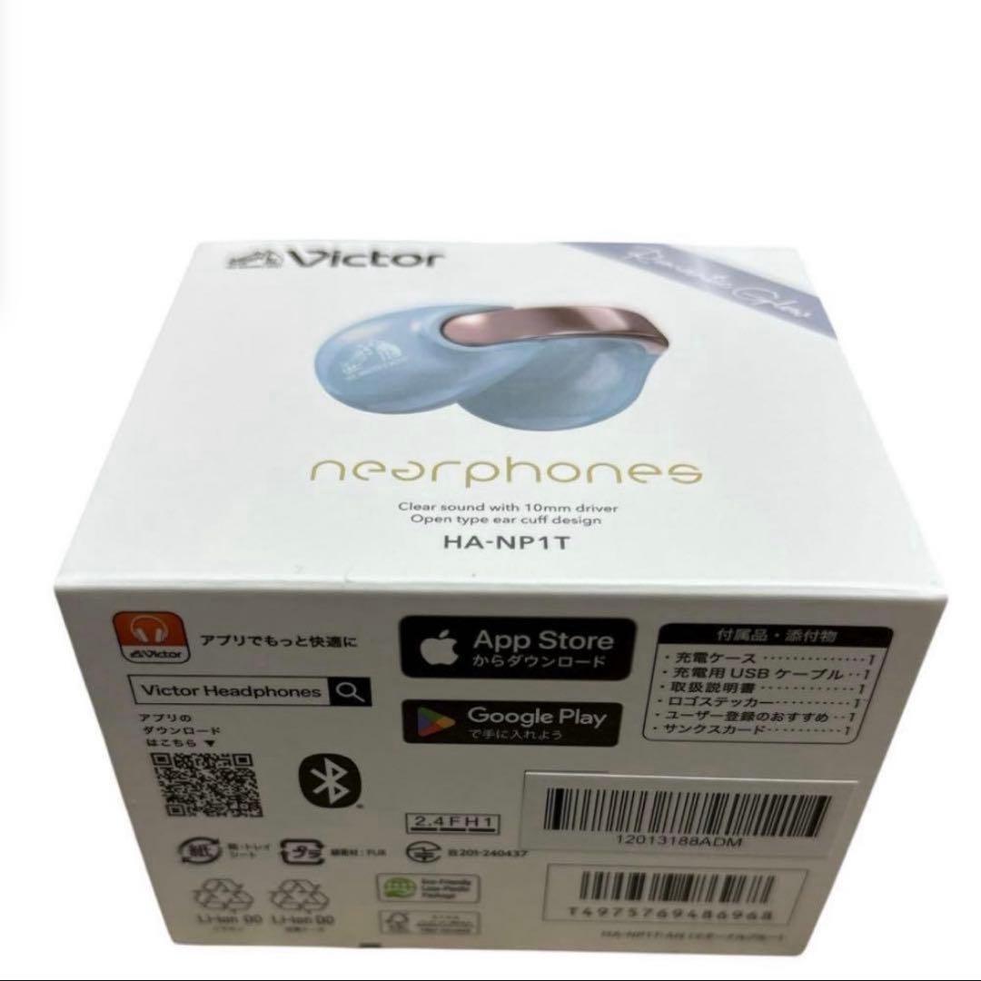 新品 JVCケンウッド Victor HA-NP1T-AN エターナルブルー