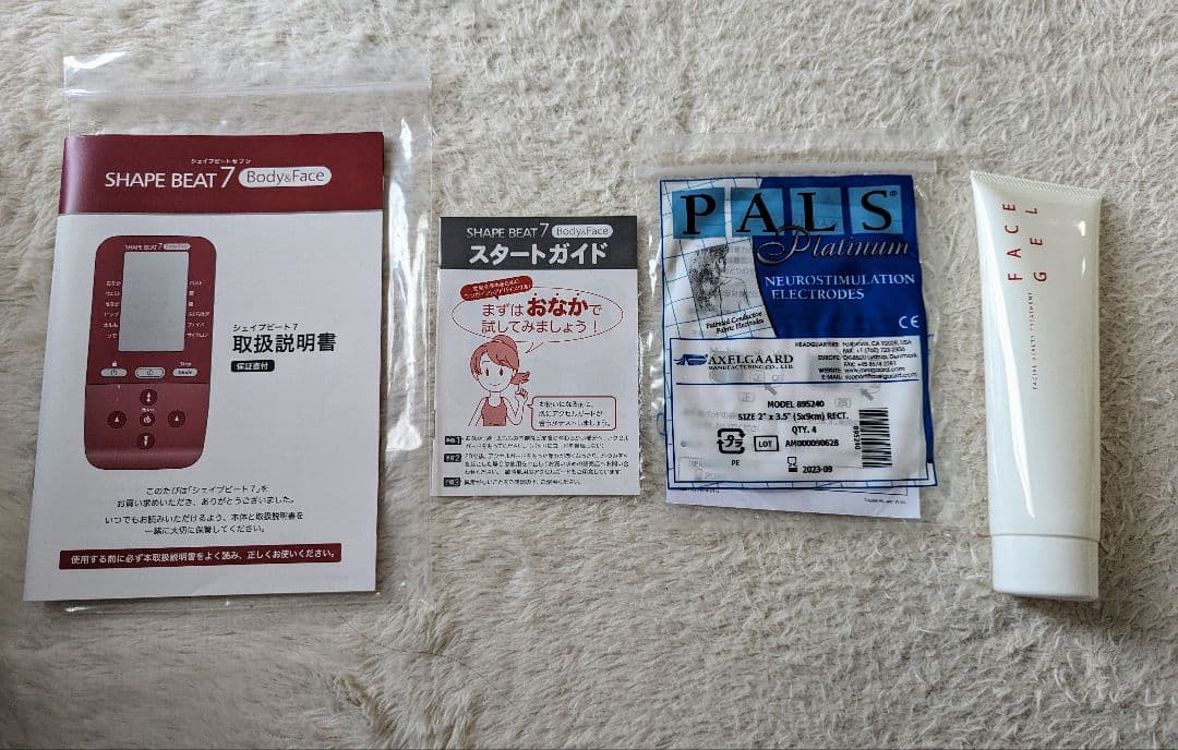 シェイプビート7 Body&Face