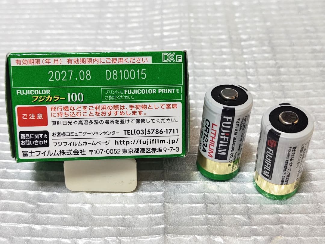 お買い得 ニコン F80とアクセサリーセット