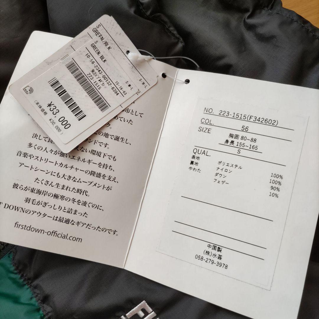 ☆専用です☆