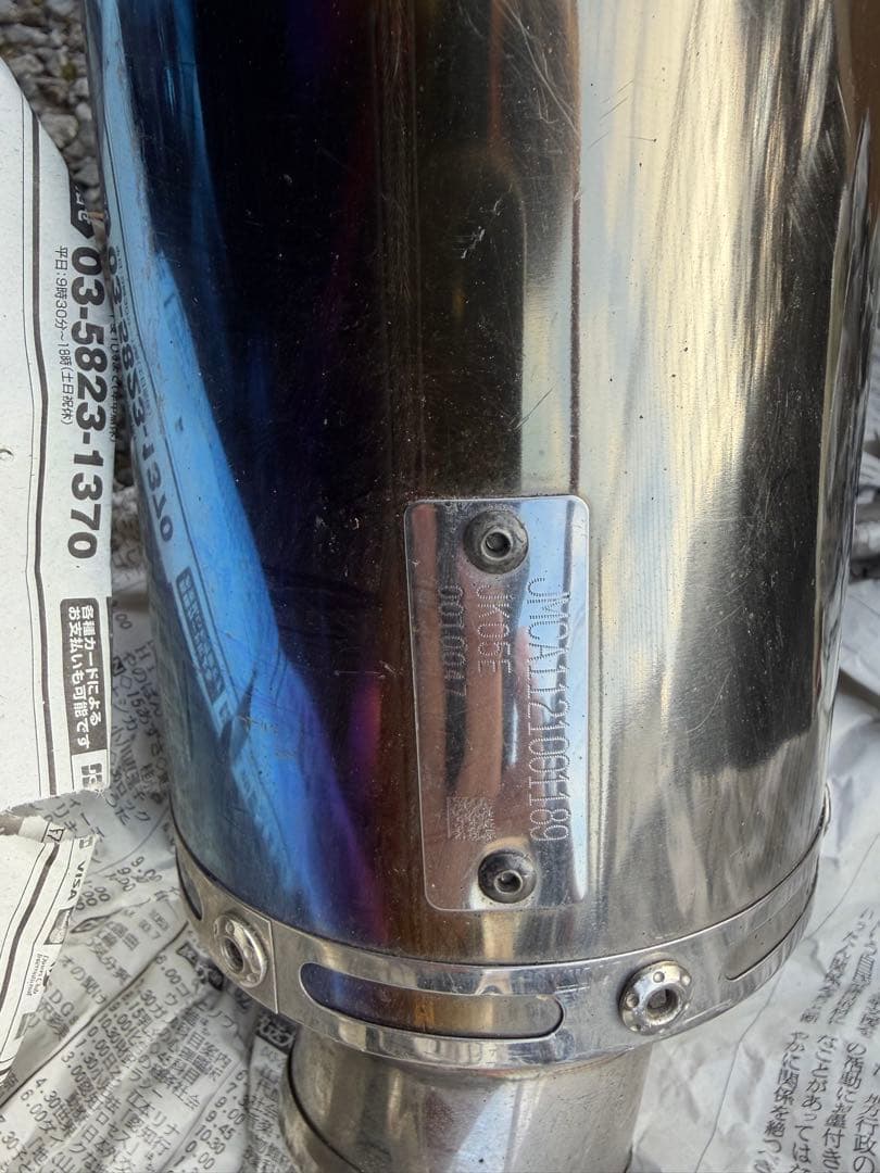 PCX JK05 ヨシムラ　マフラー　magnum105