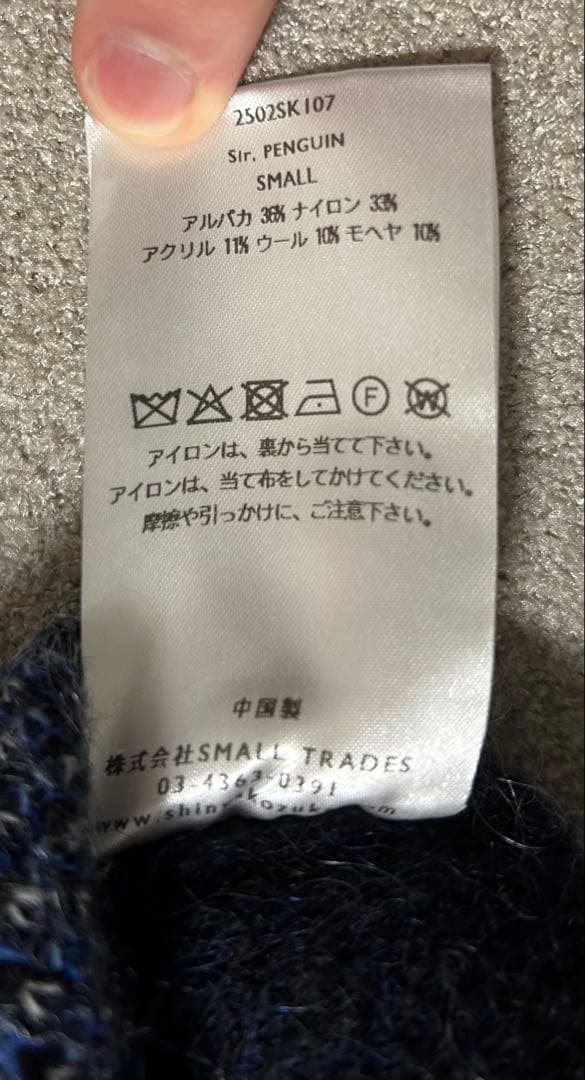 shinyakozuka シンヤコズカ　ペンギンニット　Sir, PENGUIN