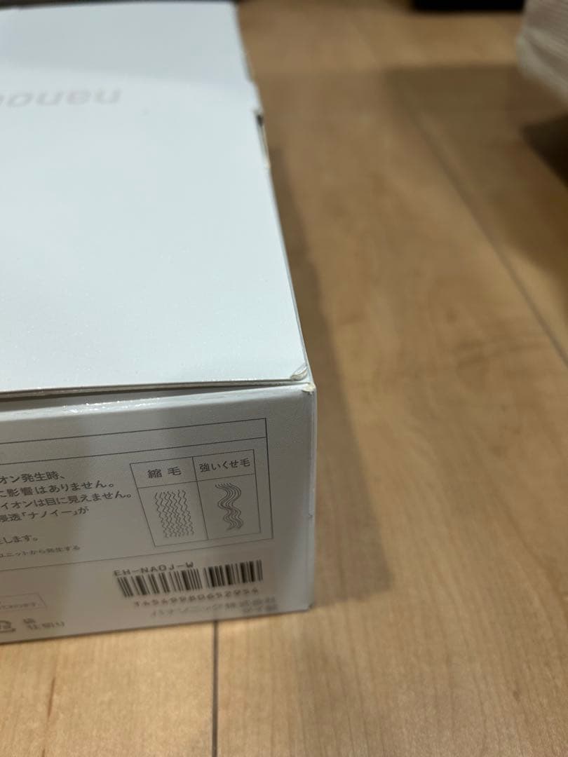 Panasonic EH-NA0J ナノケア ヘアドライヤー 24年製