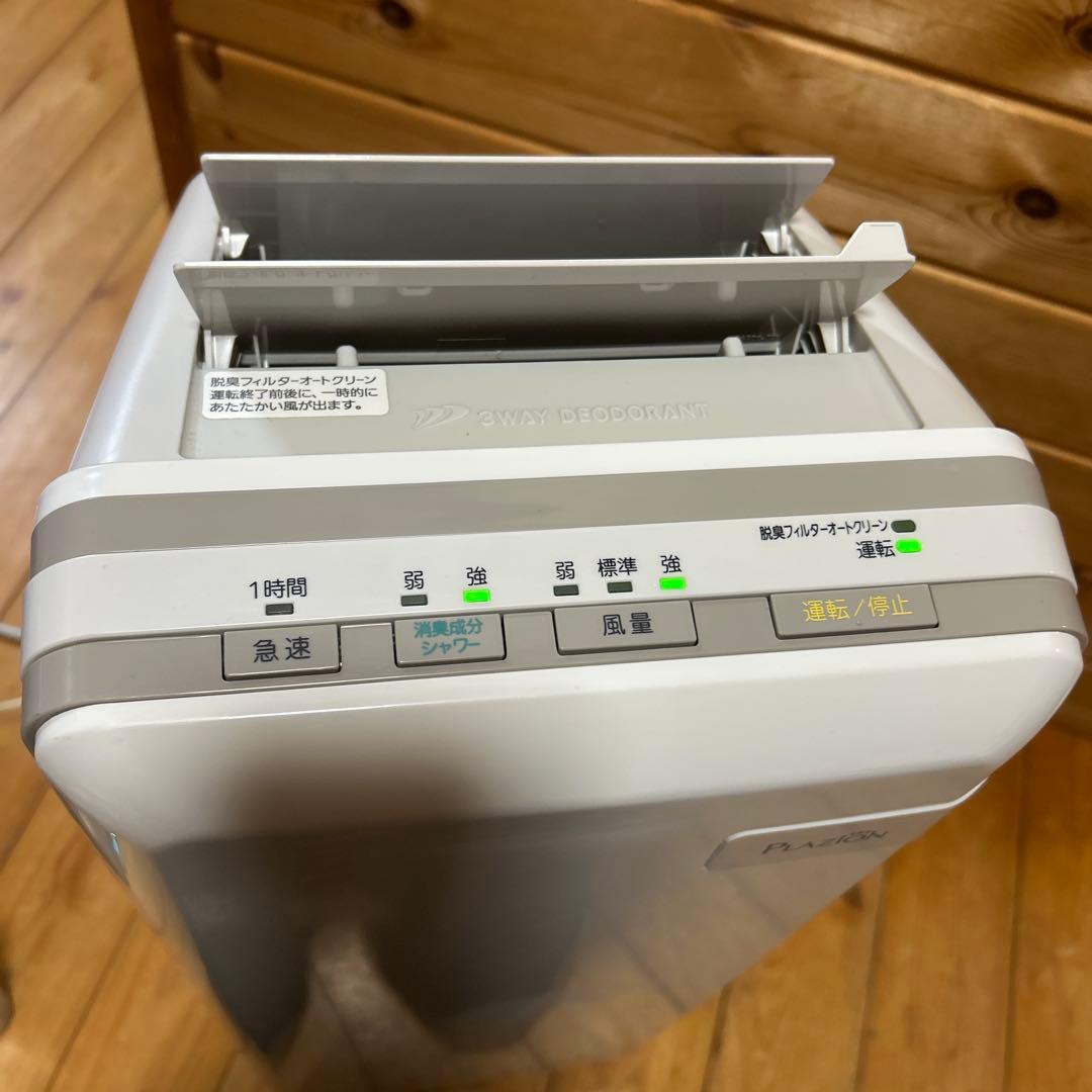 ☆富士通　脱臭機　PLAZION　HDS-302G　2022年製