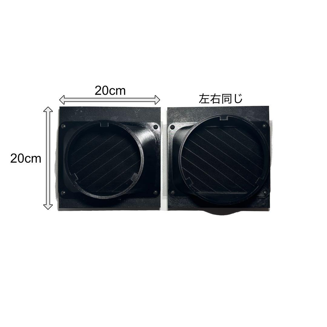 【大口径Ver】ECOFLOW WAVE2 WAVE3 自作排気吸気ダクト