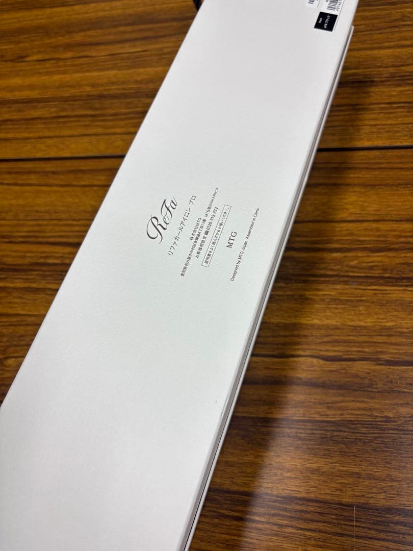 ReFa CURL IRON PRO19リファカールアイロンプロ19 新品