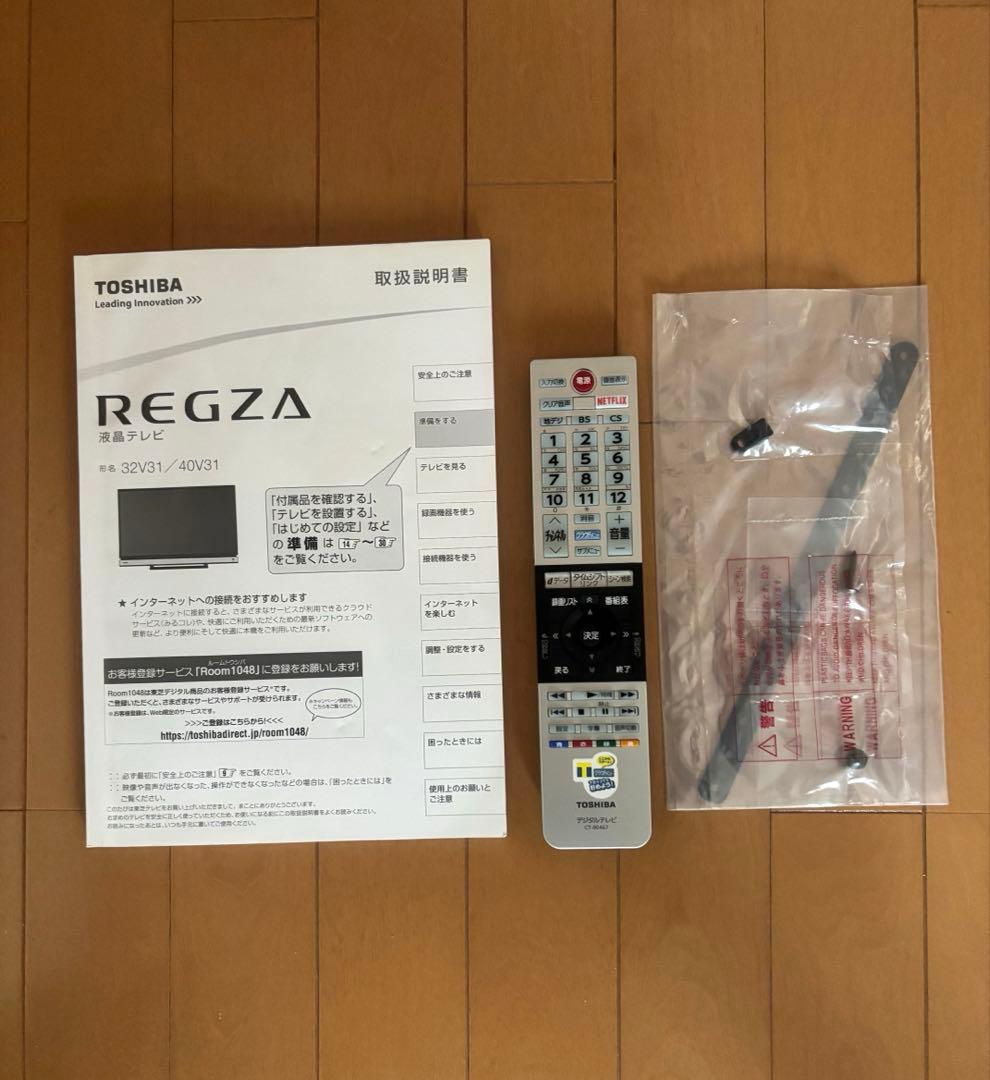 東芝テレビREGZA 32V31